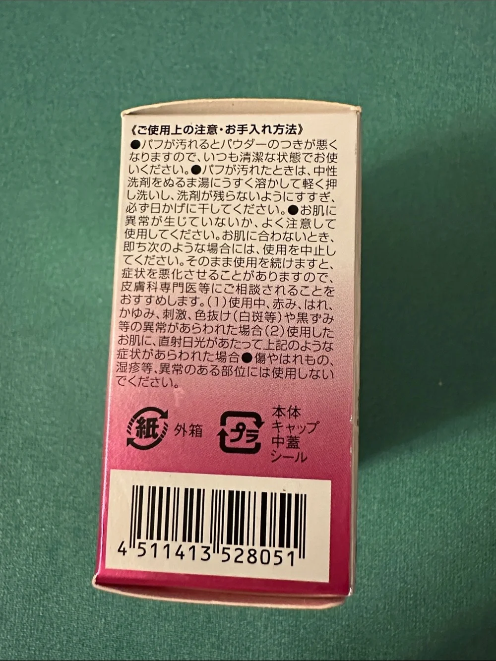 DHC Q10 Clear Face Powder – Pink Color w/ Puff ✨